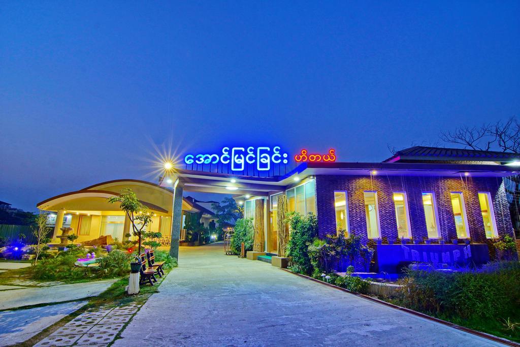 Triumph Hotel Mandalay Eksteriør billede